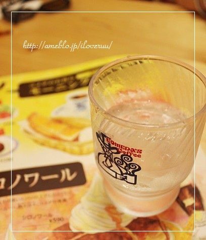 るぅのおいしいうちごはん