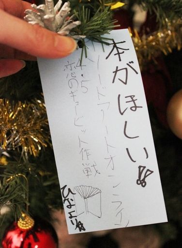 るぅのおいしいうちごはん