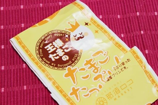 るぅのおいしいうちごはん