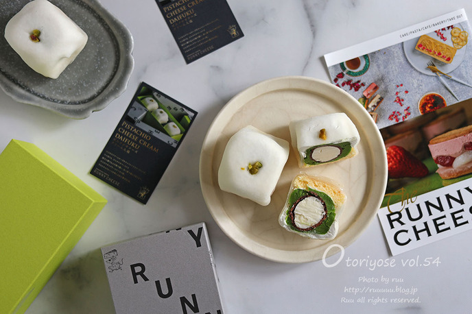 0B8A0879 のコピー 2