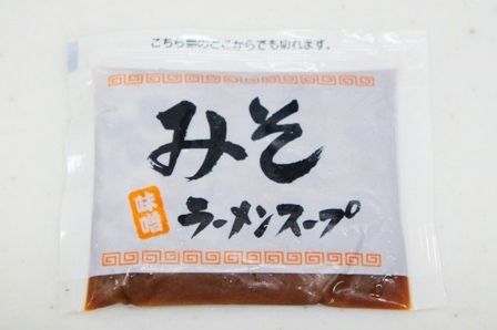 るぅのおいしいうちごはん