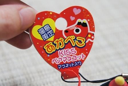 るぅのおいしいうちごはん