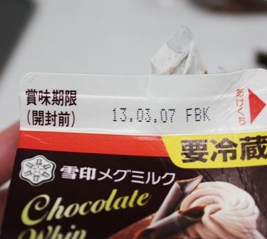 るぅのおいしいうちごはん