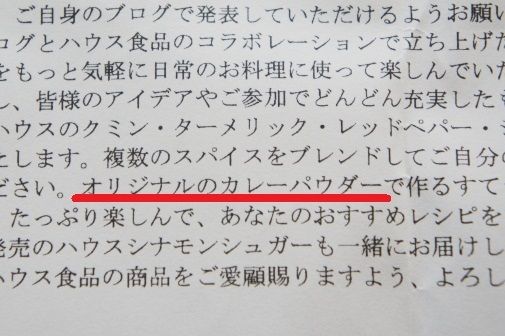 るぅのおいしいうちごはん