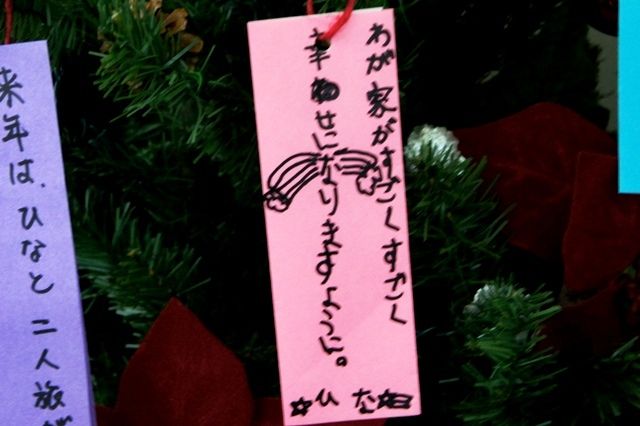 るぅのおいしいうちごはん