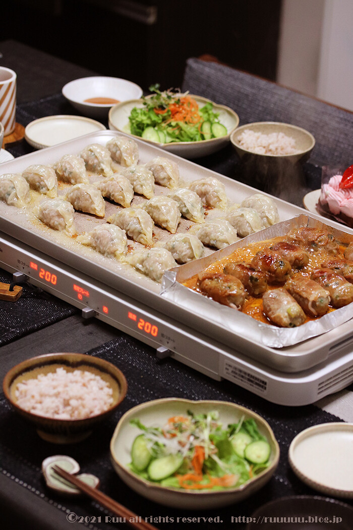 献立 餃子と肉巻き餃子 異なる2つの餃子をホットプレートで同時調理してみたら余裕でイケた話 Pr るぅのおいしいうちごはん Powered By ライブドアブログ