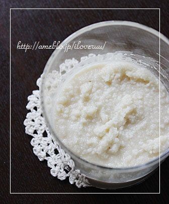 るぅのおいしいうちごはん