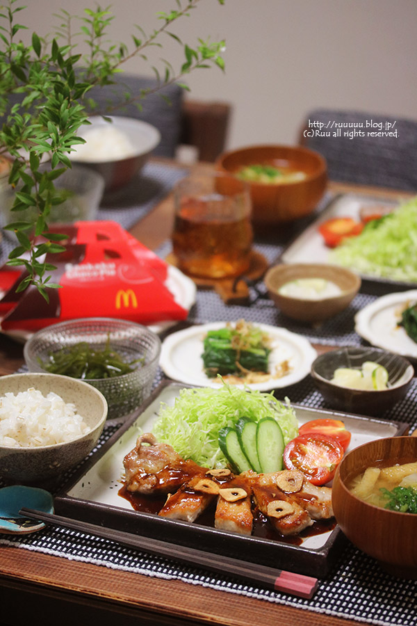 献立 とんてき ハロ ウィン るぅのおいしいうちごはん Powered By ライブドアブログ 献立 とんてき ハロ ウィン るぅのおいしいうちごはん Powered By ライブドアブログ