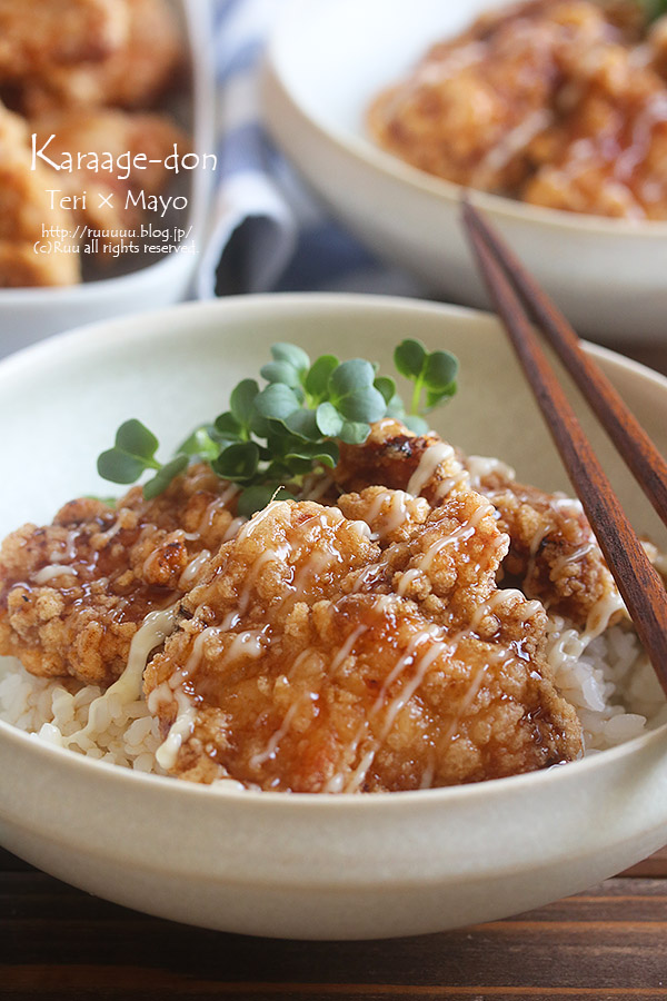 レシピ 照りマヨ唐揚げ丼 るぅのおいしいうちごはん Powered By ライブドアブログ