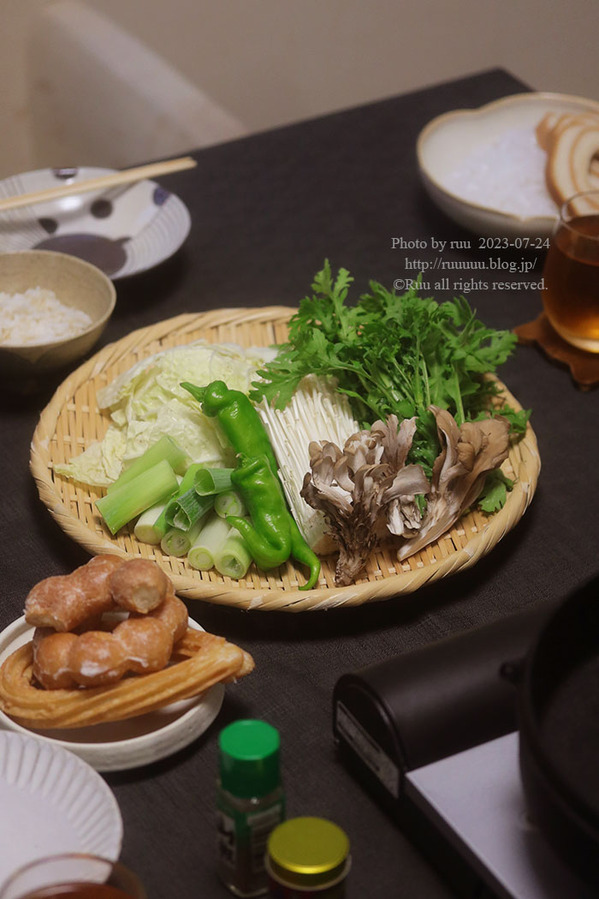 0B8A2068 のコピー