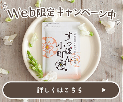 るぅさんバナー
