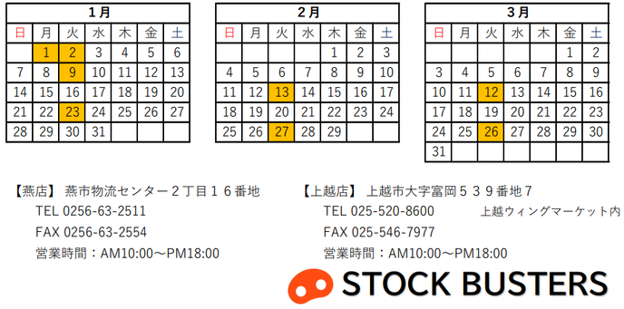 スクリーンショット 2024-01-23 211725