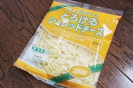 るぅのおいしいうちごはん