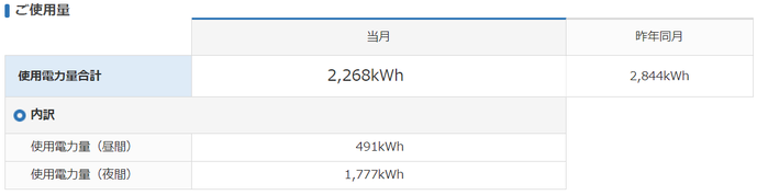 スクリーンショット 2024-01-26 133846