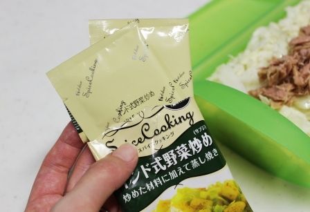 るぅのおいしいうちごはん