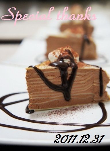 るぅのおいしいうちごはん