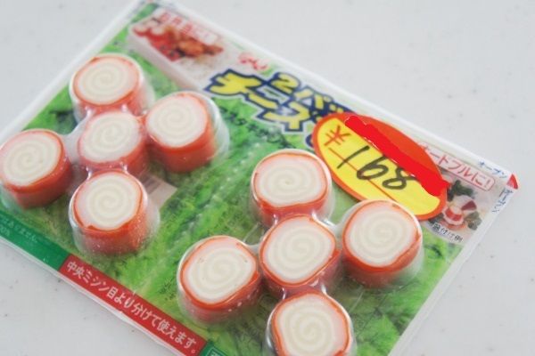 るぅのおいしいうちごはん