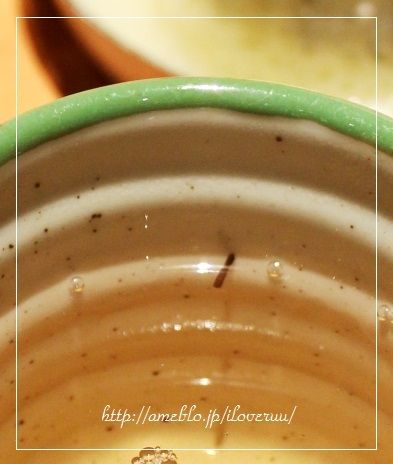 るぅのおいしいうちごはん