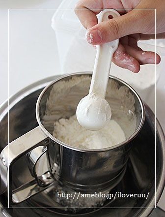 るぅのおいしいうちごはん