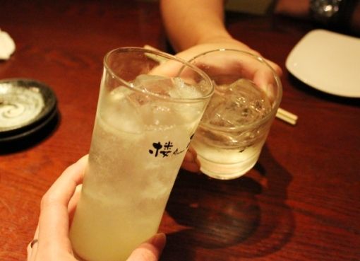 るぅのおいしいうちごはん