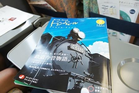 るぅのおいしいうちごはん