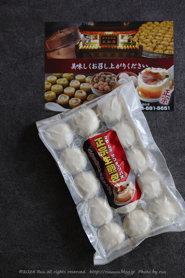 0B8A0914 のコピー