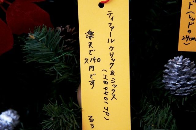るぅのおいしいうちごはん