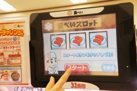 るぅのおいしいうちごはん