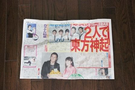 るぅのおいしいうちごはん