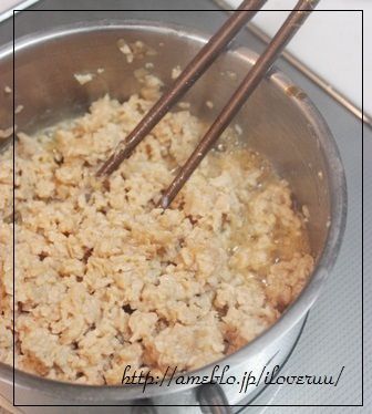 るぅのおいしいうちごはん