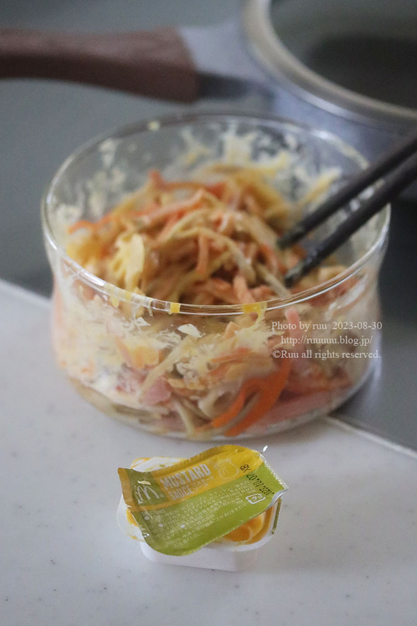 0B8A3393 のコピー