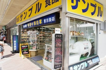 るぅのおいしいうちごはん