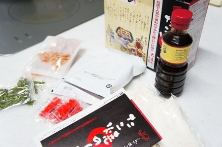 るぅのおいしいうちごはん