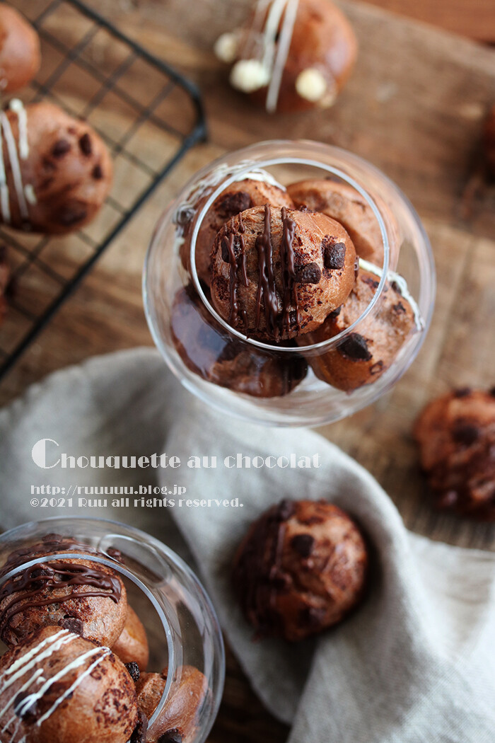 バレンタイン講座 ショコラシューケット るぅのおいしいうちごはん Powered By ライブドアブログ