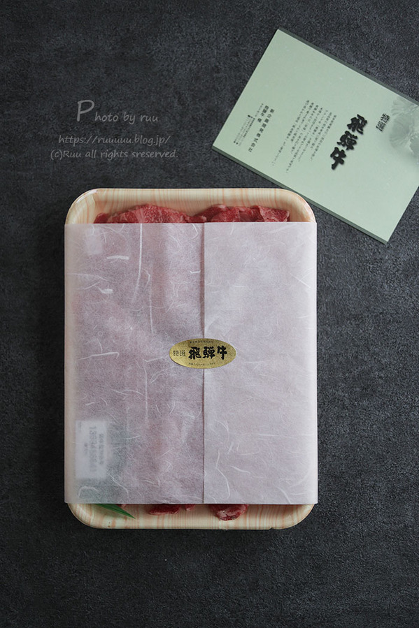 0B8A6972 のコピー