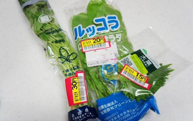 るぅのおいしいうちごはん