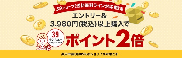 スクリーンショット 2021-03-05 093937