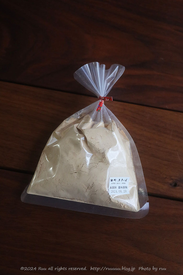 0B8A1442 のコピー