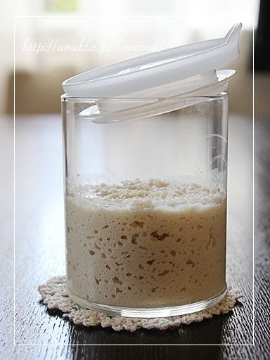 るぅのおいしいうちごはん