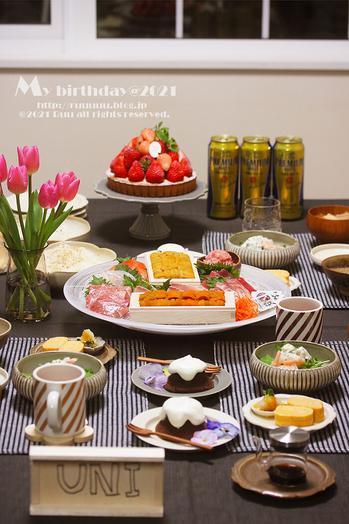 献立 お誕生日ご飯 21 念願のうに食べ比べでうに祭り るぅのおいしいうちごはん Powered By ライブドアブログ 献立 お誕生日ご飯 21 念願のうに食べ比べでうに祭り るぅのおいしいうちごはん Powered By ライブドアブログ