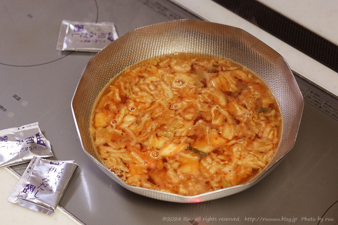 0B8A6027 のコピー