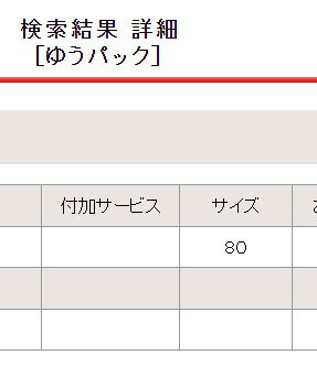 スクリーンショット 2023-12-29 204412-1