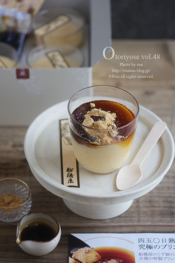 0B8A1676 のコピー 2