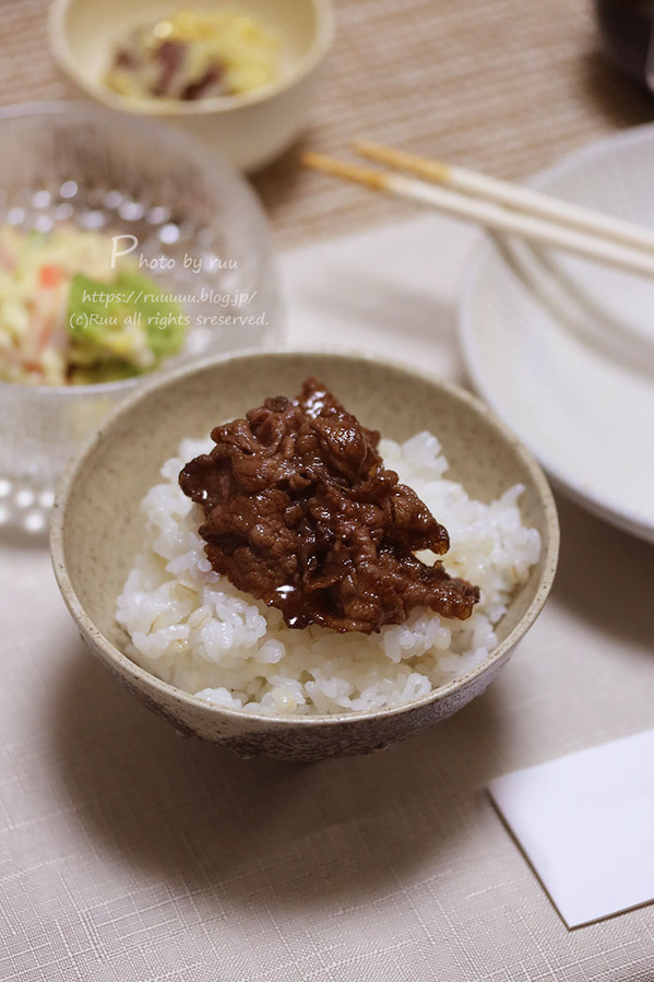 0B8A7025 のコピー