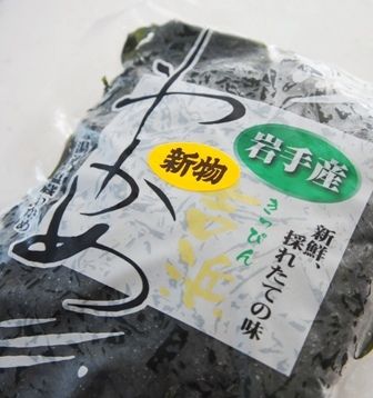 るぅのおいしいうちごはん