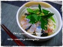 るぅのおいしいうちごはん