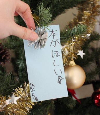 るぅのおいしいうちごはん