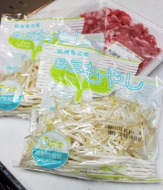 るぅのおいしいうちごはん