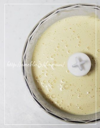 るぅのおいしいうちごはん