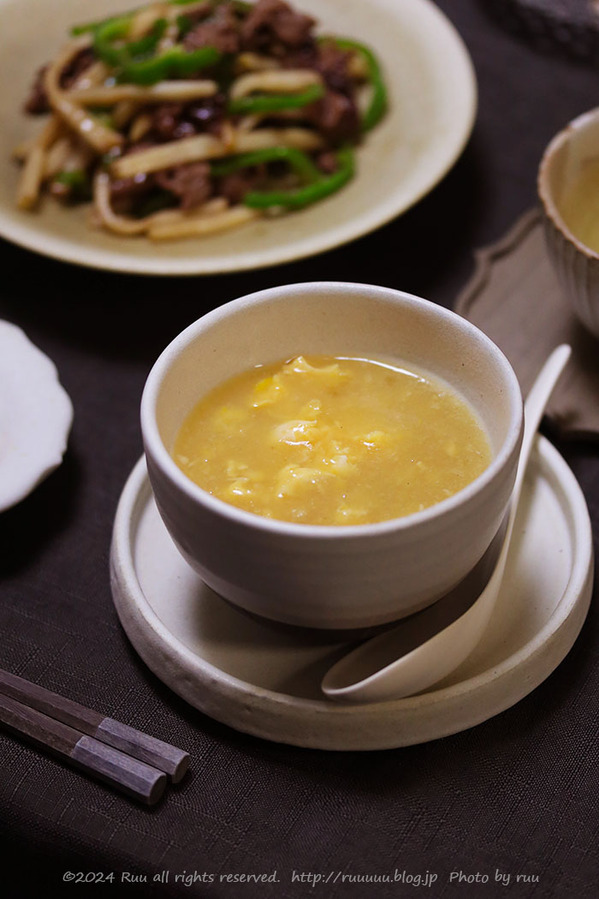 0B8A8461 のコピー